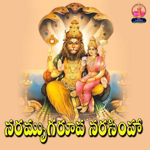 Naramrugarupa Narasimha Jadala Ramesh MP3 Download
