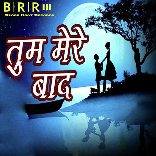 Priya Rani Songs MP3 Download