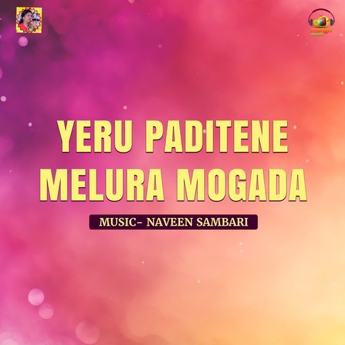Yeru Paditene Melura Mogada Telu Vijaya MP3 Download
