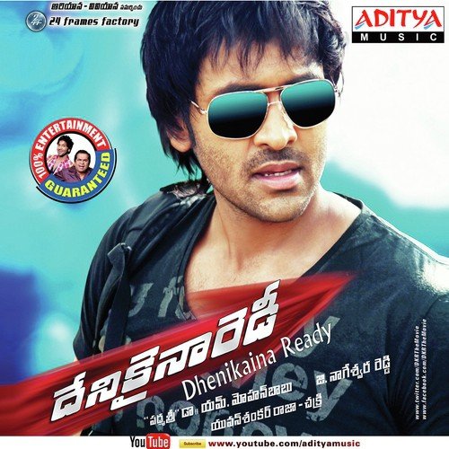 Dhenikaina Ready Chakri MP3 Download