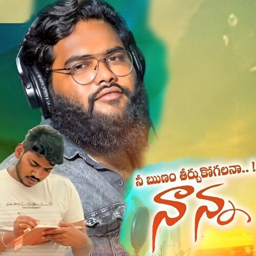 Nee Runam Thirchukogalana Nanna Anuradha Shriram MP3 Download