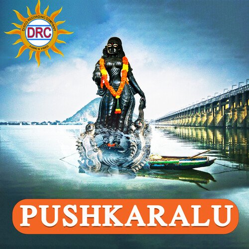 Pushkaralu V. Anil Kumar MP3 Download