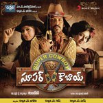 Super Cowboy - Hymath Mohammed Song Download