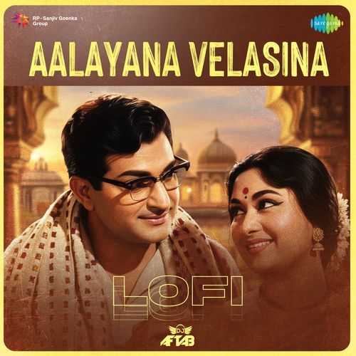 Aalayana Velasina Lofi Raghu Kunche MP3 Download