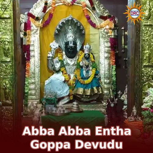 Abba Abba Entha Goppa Devudu Ali Raza Irani MP3 Download