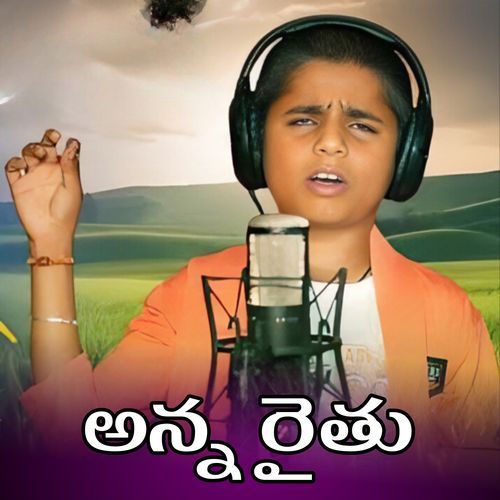 Anna Raithanna Vandemataram Srinivas MP3 Download