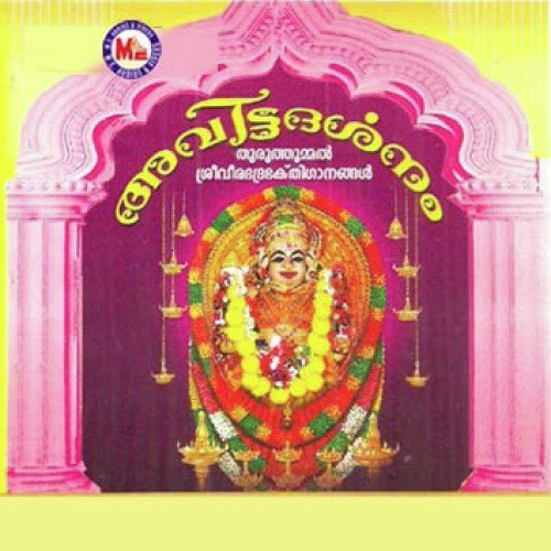 K.L. Prasad Songs MP3 Download