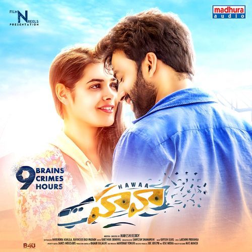 Hawaa Theme Ramya Behera MP3 Download