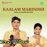 Kaalam Marindhi Album Download