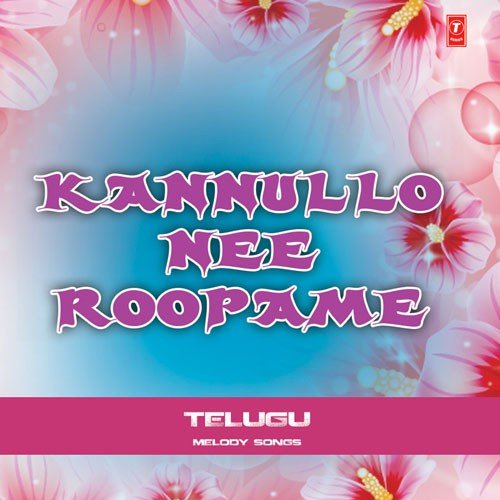 Kannullo Nee Roopame S.P. Balasubrahmanyam MP3 Download