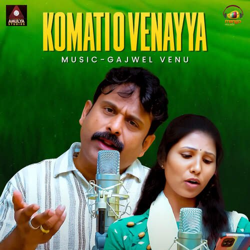 Komati O Venayya Prabha MP3 Download