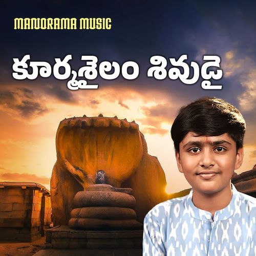 Koormasailam Sivudai Dasarathi MP3 Download