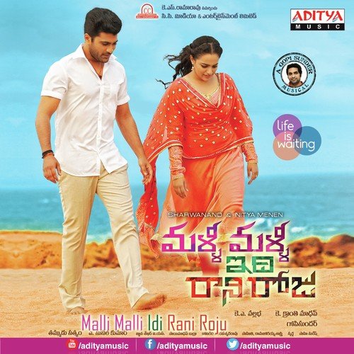Aaishwarya Songs MP3 Download