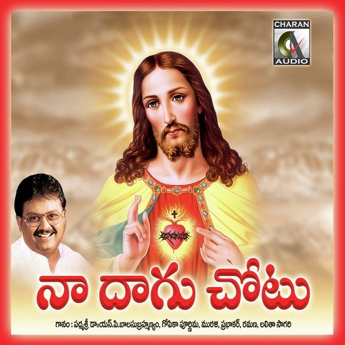 Enthakalamo Prabhakar MP3 Download