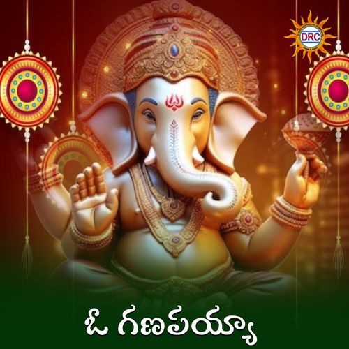 Oh Ganapayya Mano MP3 Download