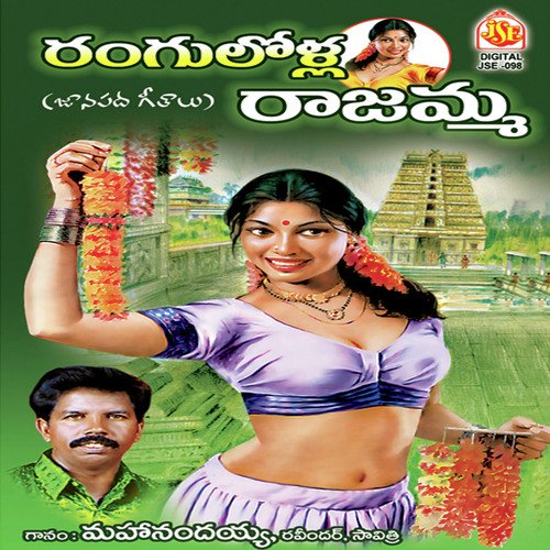 Vyakyanam Muralidhar MP3 Download