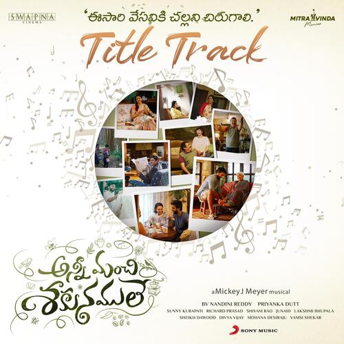 Anni Manchi Sakunamule Title Track Karthik MP3 Download