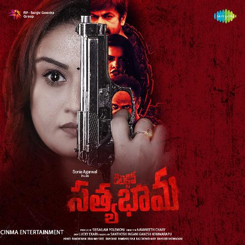 Detective Sathyabhama Theme Dhanunjay MP3 Download