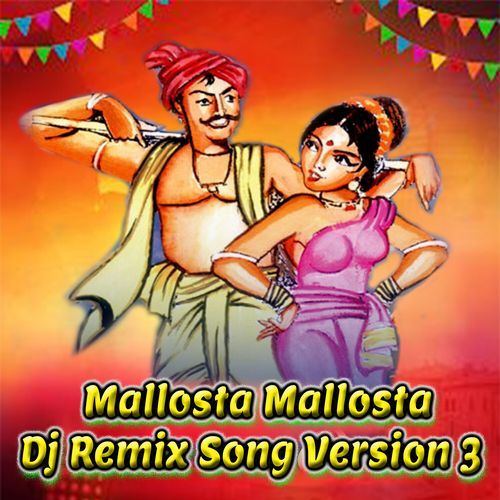 Mallosta Mallosta (Dj Remix Song Version 3) N Ganesh Rao MP3 Download