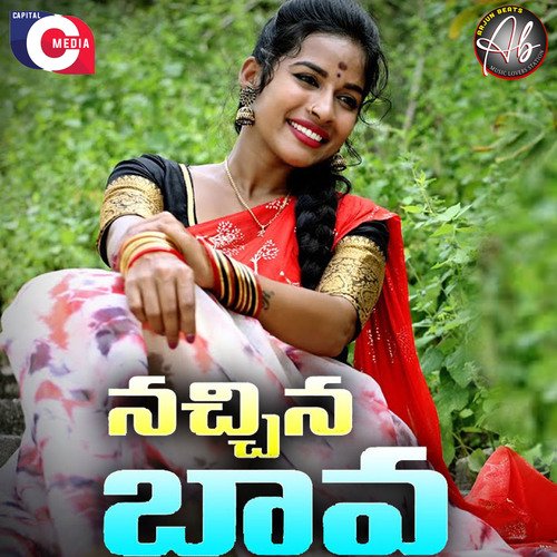 Nachina Bava Kasarla Shyam MP3 Download