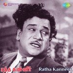C.S. Jayaraman Songs MP3 Download