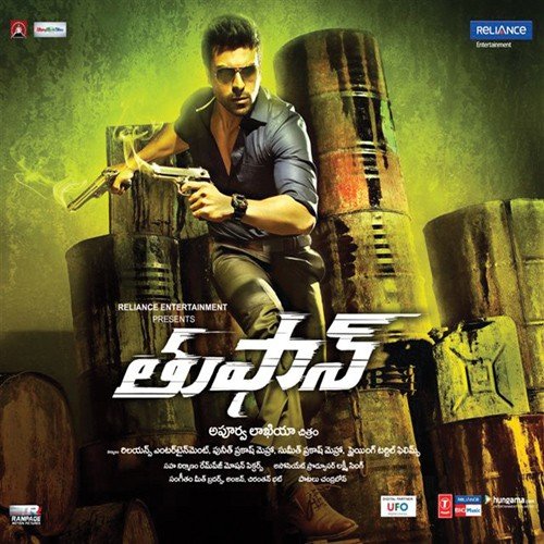 Preminchaa.. Sreerama Chandra MP3 Download