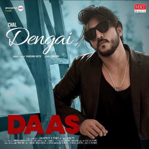 Chal Dengai Shantanu Gupta MP3 Download