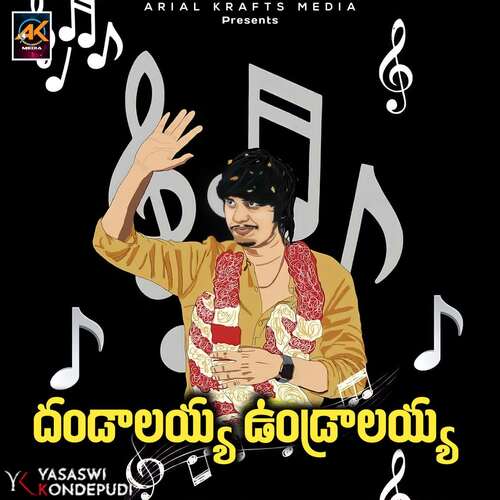 Dandalayya Undralayya Yasaswi Kondepudi MP3 Download
