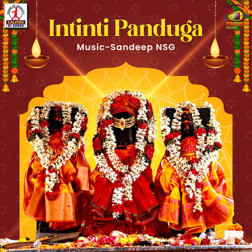 Intinti Panduga Banda Venkanna MP3 Download