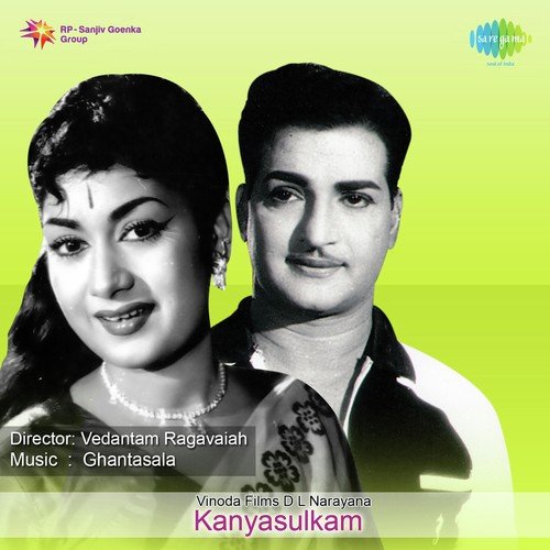 Aanandham Arunavamaithe P. Susheela MP3 Download