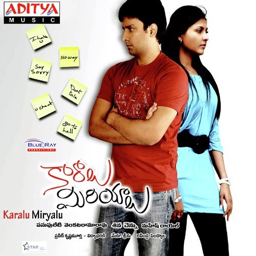 Vintha Natakam Nihal MP3 Download