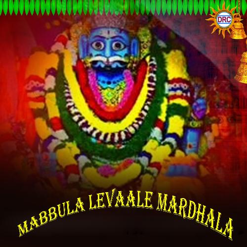 Mabbula Levaale Mardhala Shaeed Babu MP3 Download