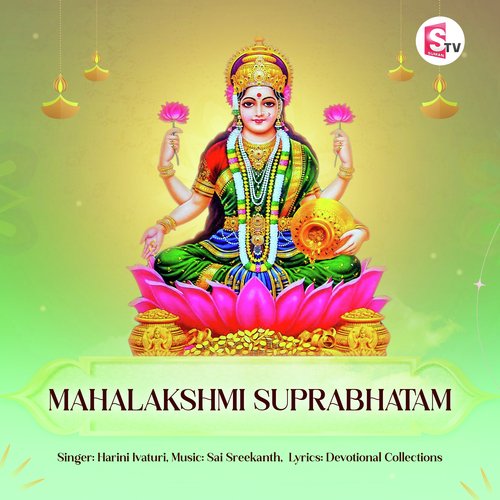 Mahalakshmi Suprabhatam Vijaya Lakshmi Sharma MP3 Download