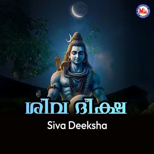 Sreesaila Vaasuniki Sunitha MP3 Download