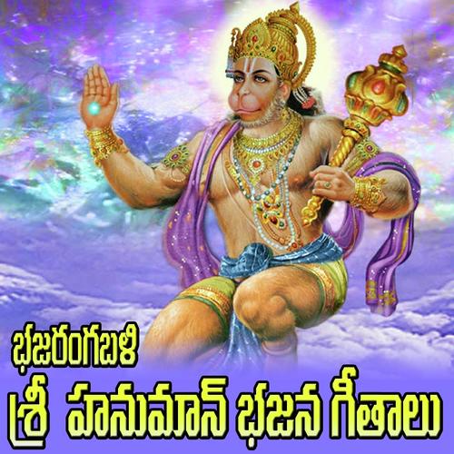 Koduri Rajesham Songs MP3 Download
