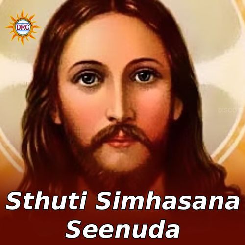 Sthuti Simhasana Seenuda Srikanth MP3 Download