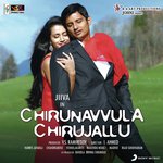 Chirunavvula Chirujallu Album Download