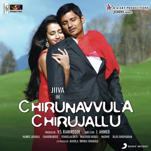 Chirunavvula Chirujallu Karthik MP3 Download