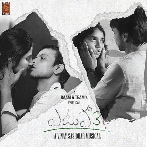 Etupone Vinay Sasidhar MP3 Download
