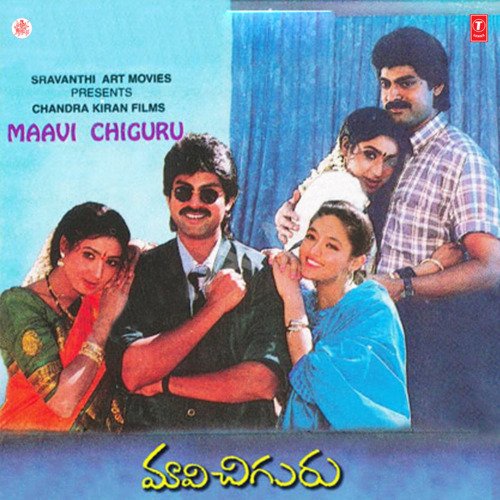 Kondamalli Kondaamalli S.P.B. MP3 Download
