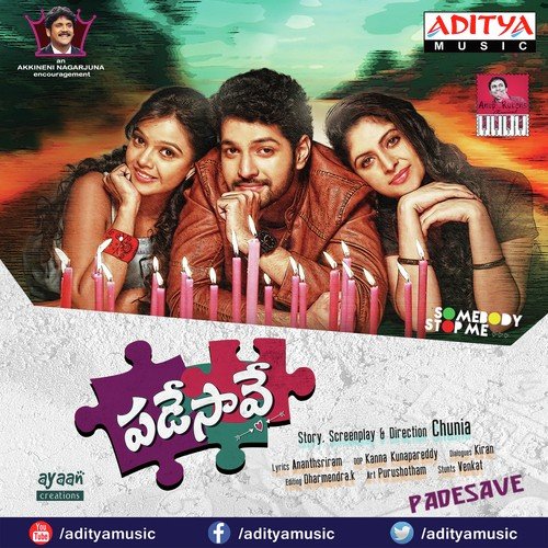 Padesave Anup Rubens MP3 Download