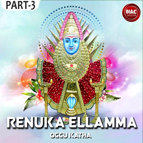 Renuka Ellamma Oggu Katha, Pt. 3 Oggu Balasiddulu MP3 Download