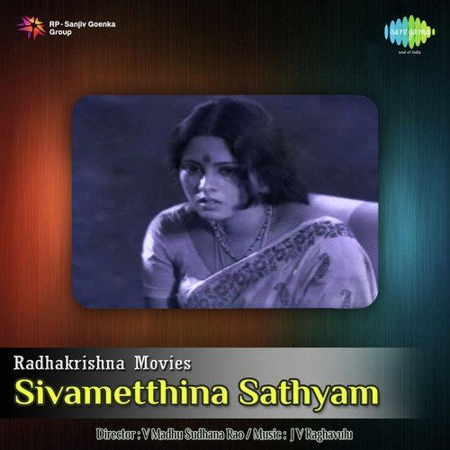 Sivametthina Sathyam K.J. Yesudas MP3 Download