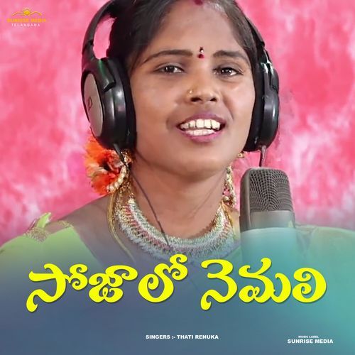 Sojalo Nemali Thati Renuka MP3 Download