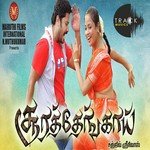 Mahesh Panjanathan Songs MP3 Download