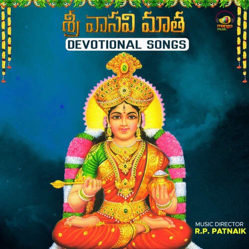 Sri Vasavi Matha Devotional Songs Parthasarathy MP3 Download