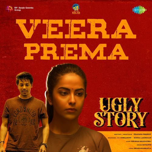 Veeraprema Shravan Bharadwaj MP3 Download