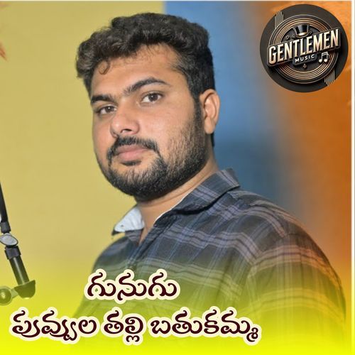 Gunugu Puvvula Thalli Bathukamma Shankar Naik MP3 Download