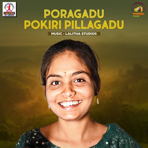 Poragadu Pokiri Pillagadu Tejaswini MP3 Download