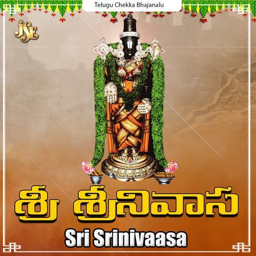 Sri Srinivaasa Lakshmanna MP3 Download
